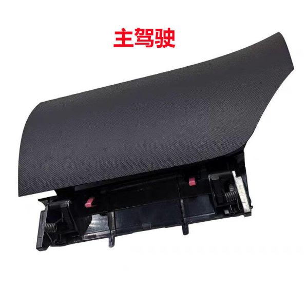 Driver and Passenger Storage Compartments Miscellaneous Items Boxes Toolboxes Glove Boxes for Toyota Yaris 2008-2013
